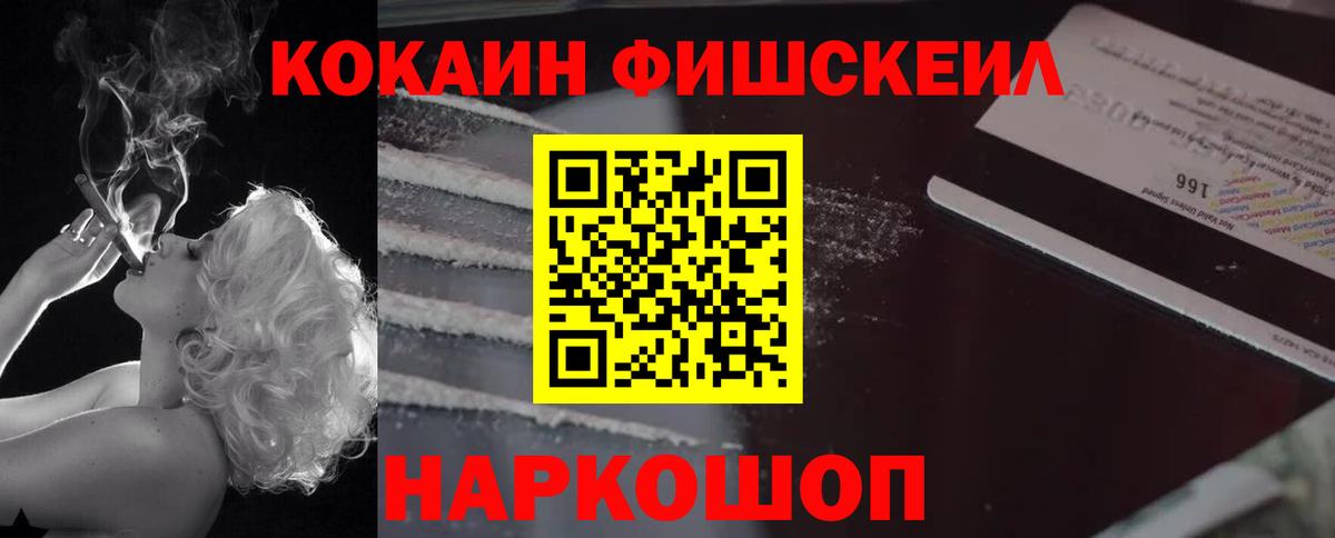 КОКАИН 99% Ярославль