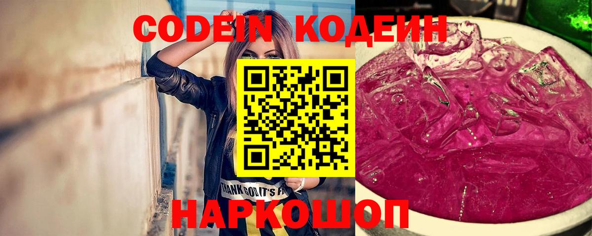 Кокаин Ярославль