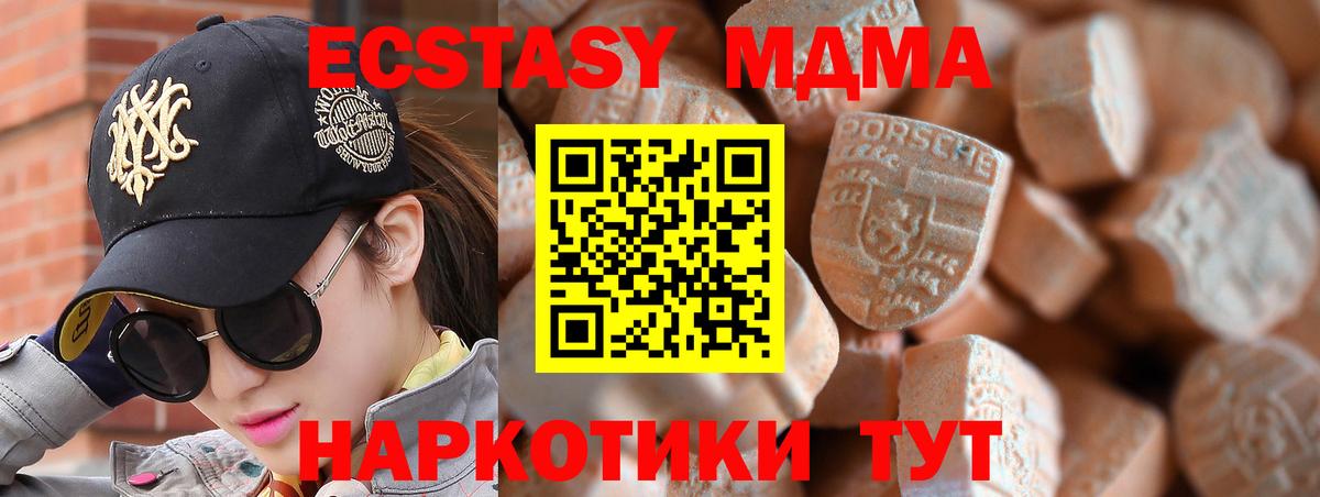 Экстази ешки  ЭКСТАЗИ Philipp Plein  Экстази  Ярославль  Вход с VPN 