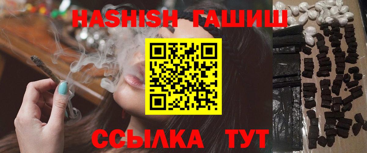 ГАШ 40% ТГК Ярославль