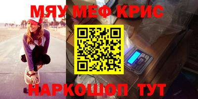 гашишное масло Кумертау