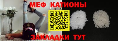 MDMA Краснокаменск