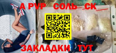 тгк Кунгур