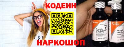 тгк Кунгур