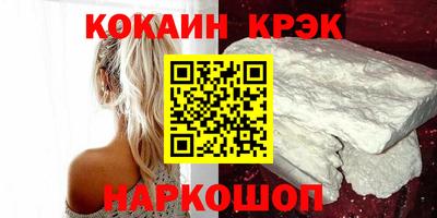 ALPHA-PVP Краснодар