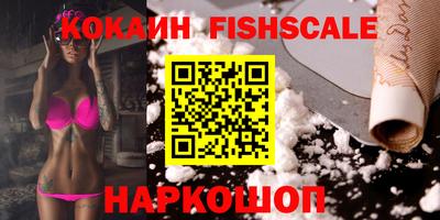 мяу мяу мука Краснознаменск