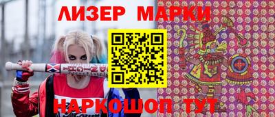 мяу мяу мука Краснознаменск