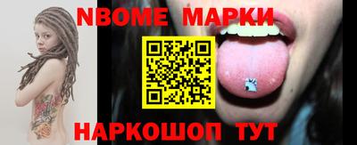 MDMA Краснокаменск