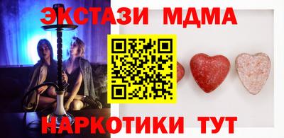 ALPHA-PVP Краснодар