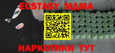 мяу мяу мука Краснознаменск