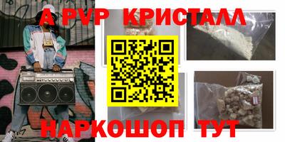 MDMA Краснокаменск