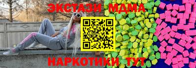 ALPHA-PVP Краснодар
