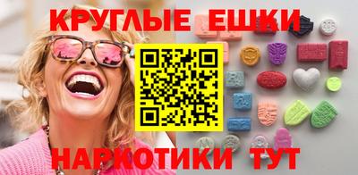 гашишное масло Кумертау