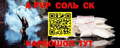 MDMA Краснокаменск
