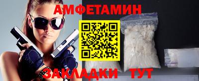 MDMA Краснокаменск
