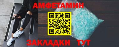 ALPHA-PVP Краснодар