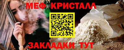 гашишное масло Кумертау