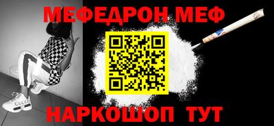 ALPHA-PVP Краснодар