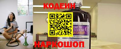 ALPHA-PVP Краснодар