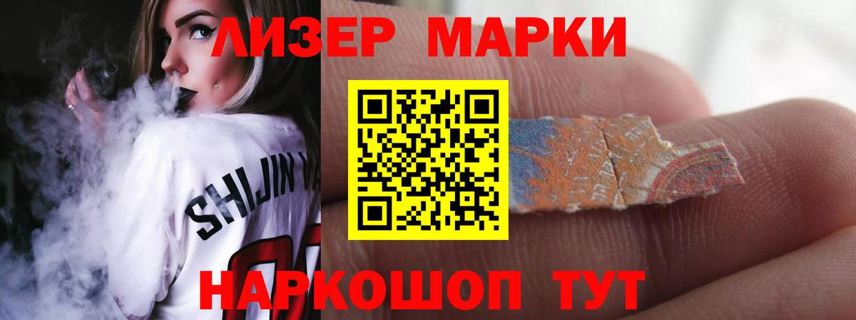 ЛСД экстази кислота  Лсд 25 экстази кислота  Ярославль  Вход с VPN 