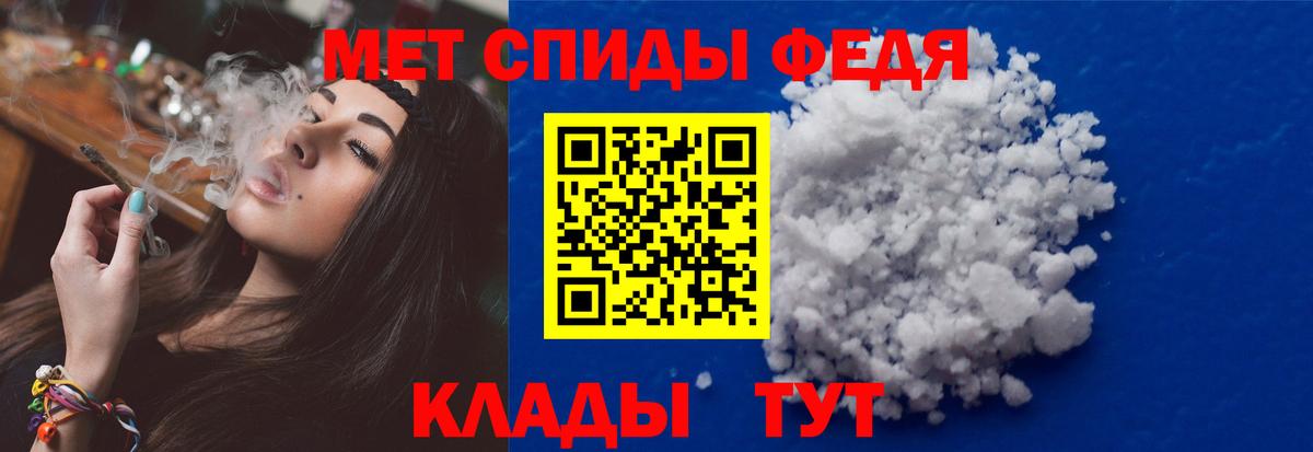 Метамфетамин пудра  Вход с VPN  Ярославль 