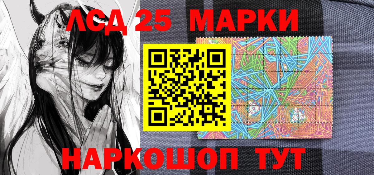 Ярославль  ГАШ  Вход с VPN  Alpha-PVP СОЛЬ кристаллы  Марихуана  Меф МЯУ МЯУ   Cocaine 