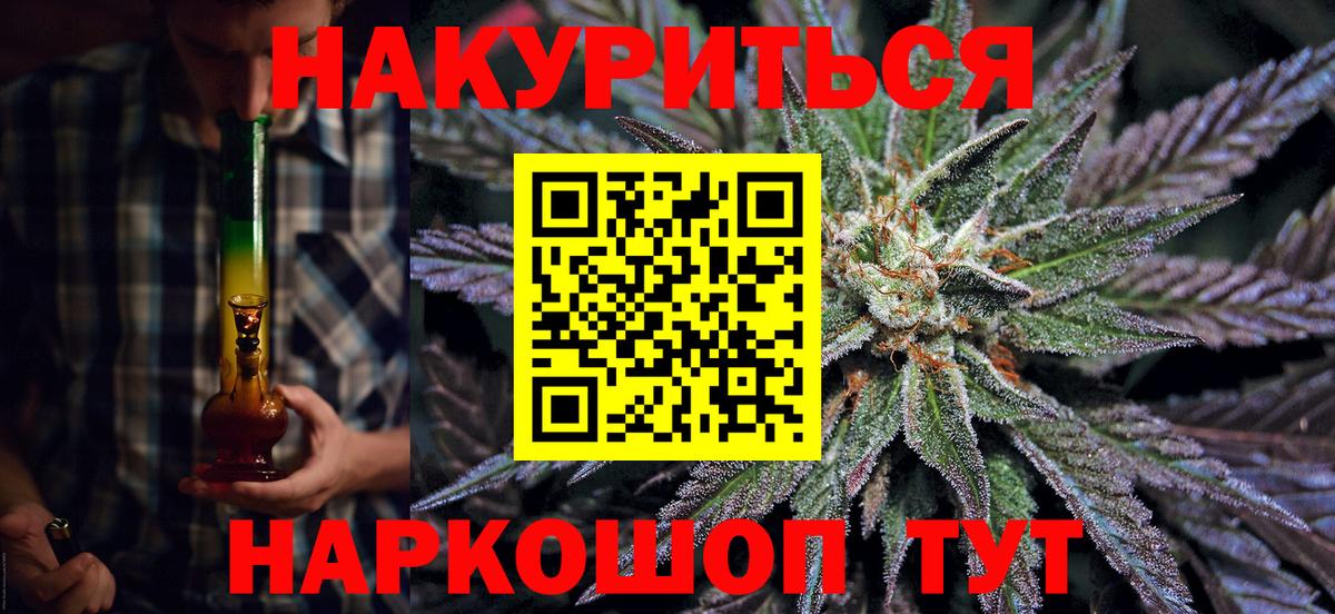 Шишки марихуана White Widow Ярославль